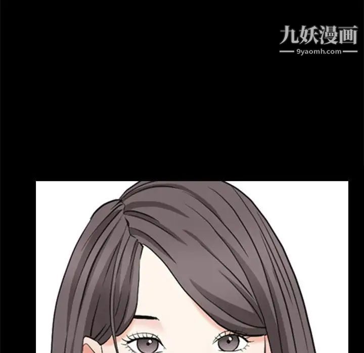 枷锁2:赤脚第37话