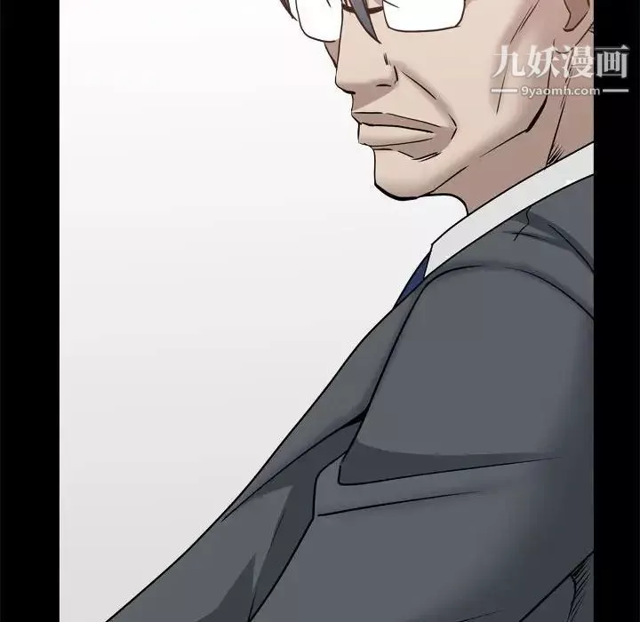 枷锁2：赤脚第37話