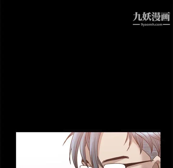 枷锁2：赤脚第37话