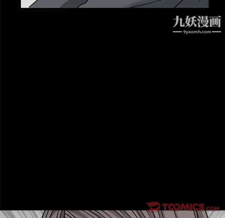 枷锁2：赤脚第37话