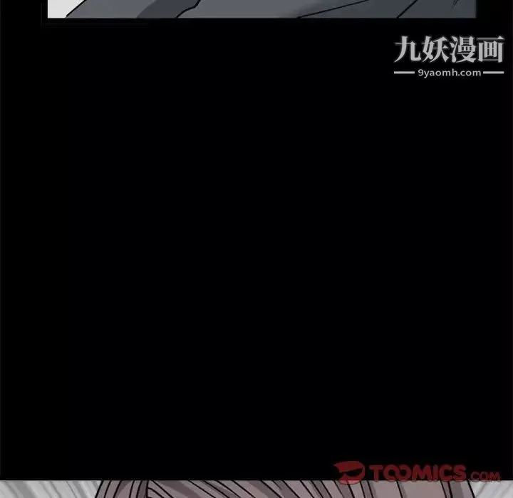 枷锁2：赤脚第37話