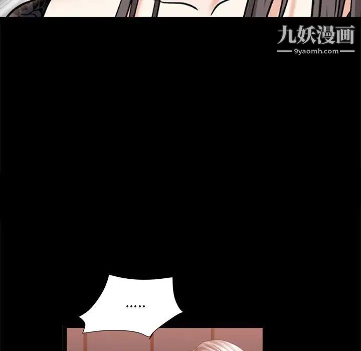 枷锁2：赤脚第37話