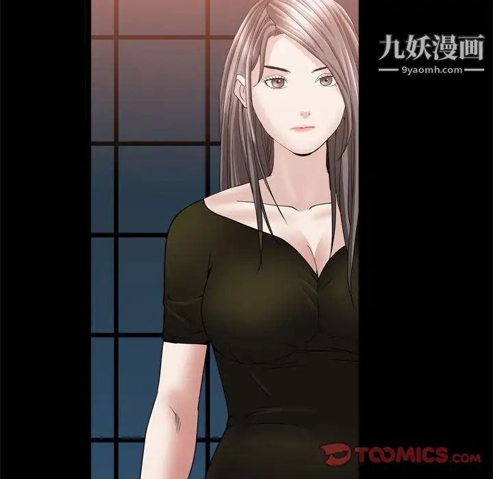 枷锁2：赤脚第37話