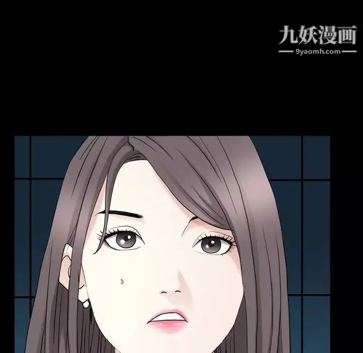枷锁2：赤脚第37話