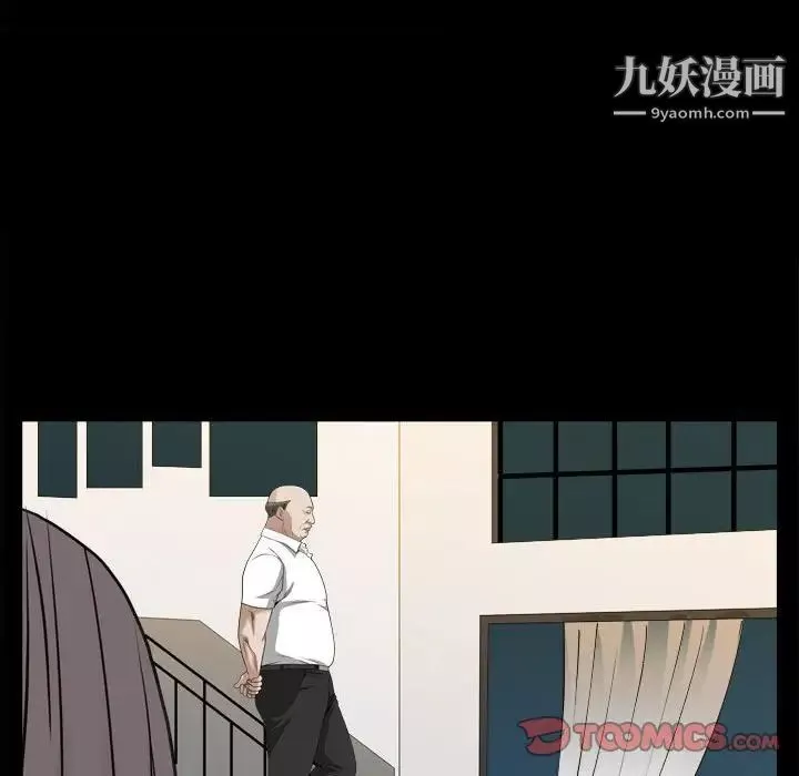 枷锁2：赤脚第37話