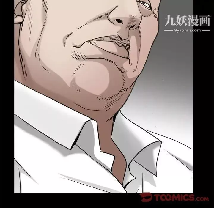枷锁2：赤脚第37話