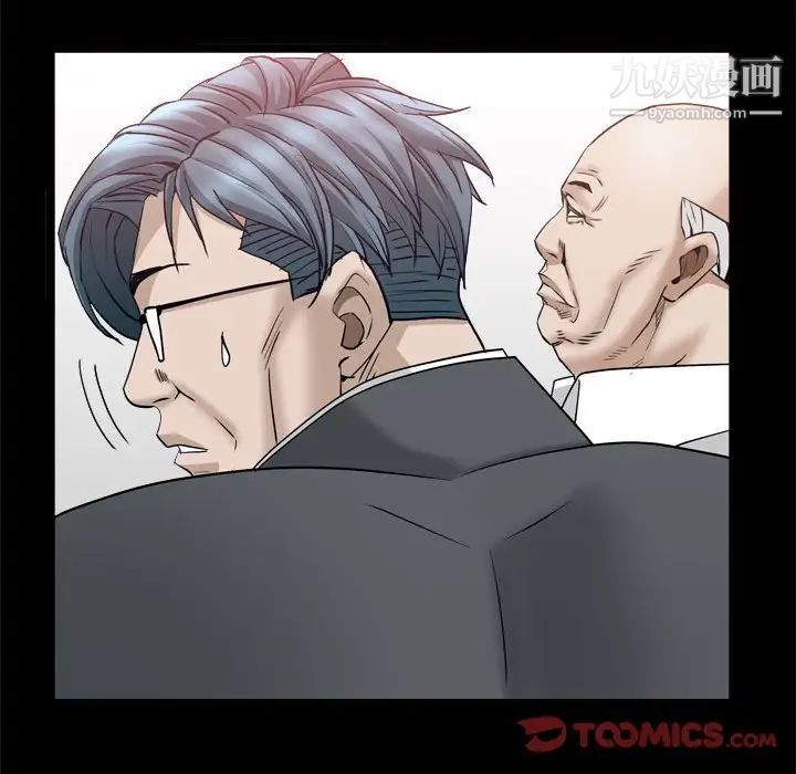 枷锁2：赤脚第38话