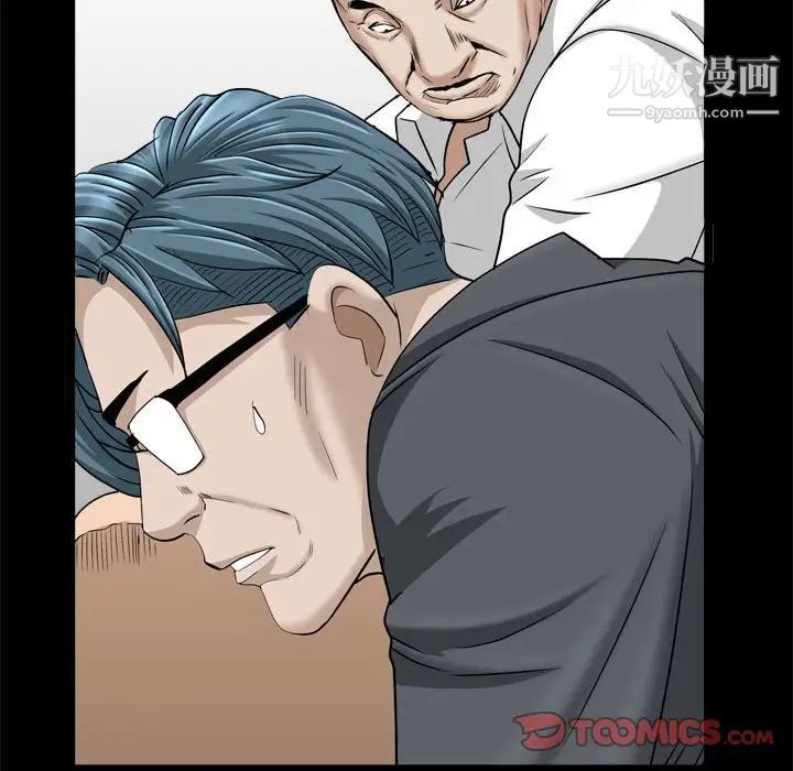 枷锁2：赤脚第38话