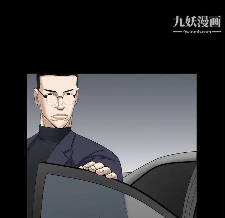 枷锁2：赤脚第38话