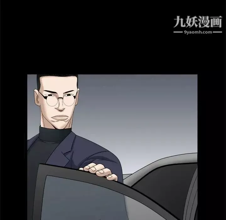 枷锁2：赤脚第38話