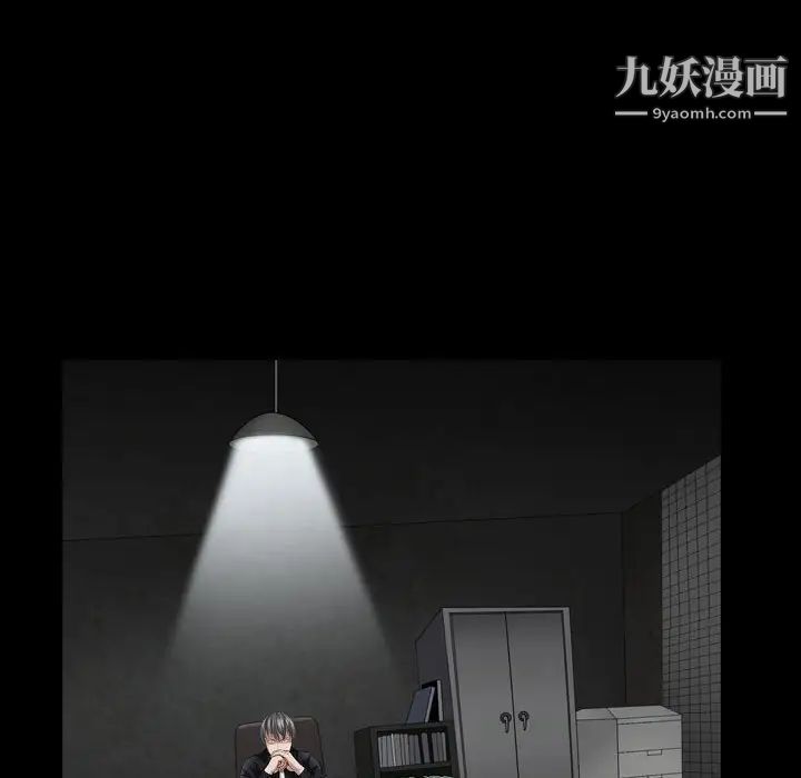 枷锁2:赤脚第38话