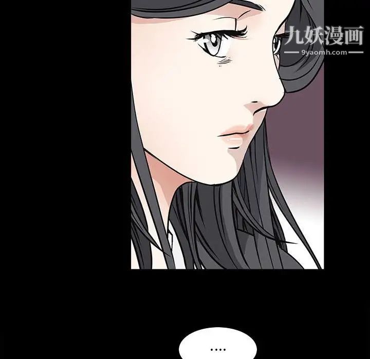 枷锁2：赤脚第38话