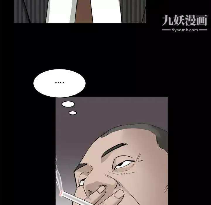 枷锁2：赤脚第38話