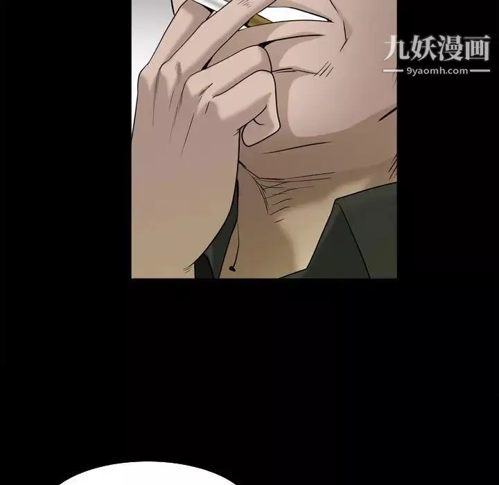 枷锁2：赤脚第38話