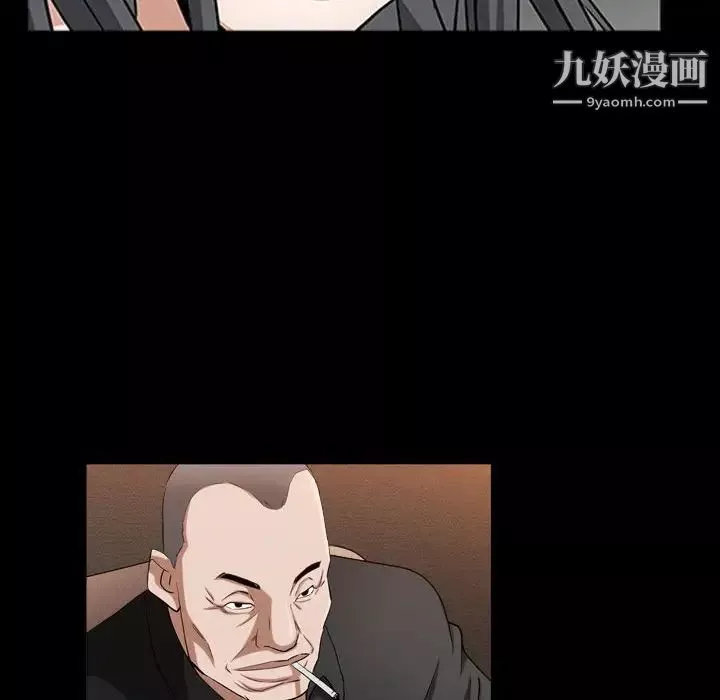 枷锁2：赤脚第38話