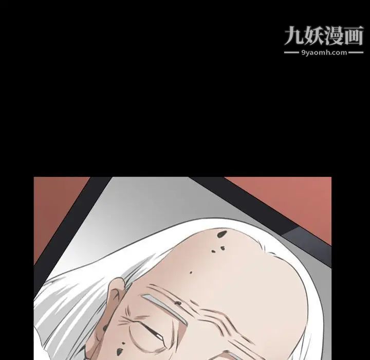 枷锁2：赤脚第38话
