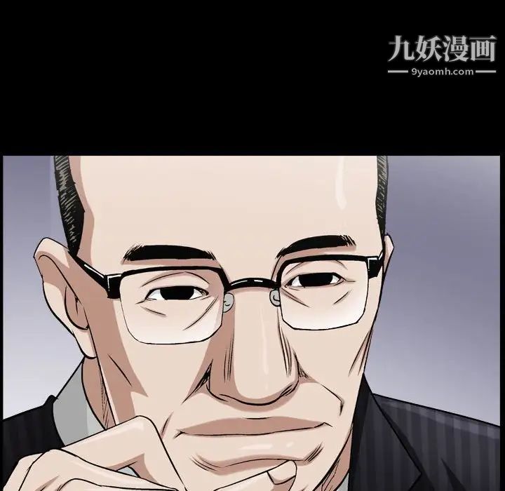 枷锁2：赤脚第38话