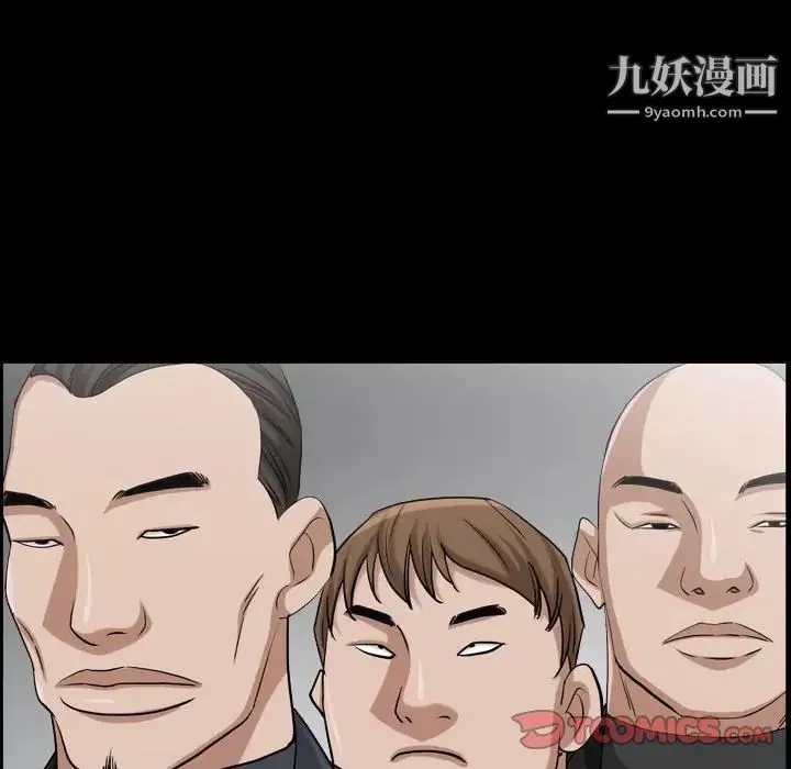 枷锁2：赤脚第38話