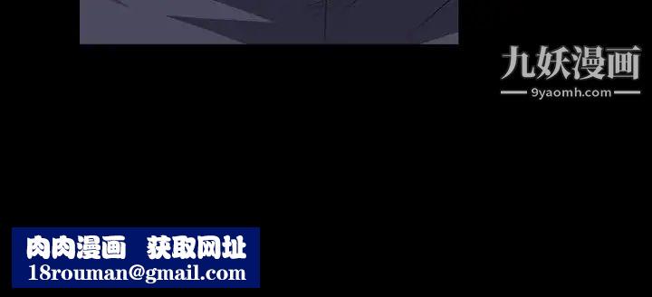 枷锁2：赤脚第38话