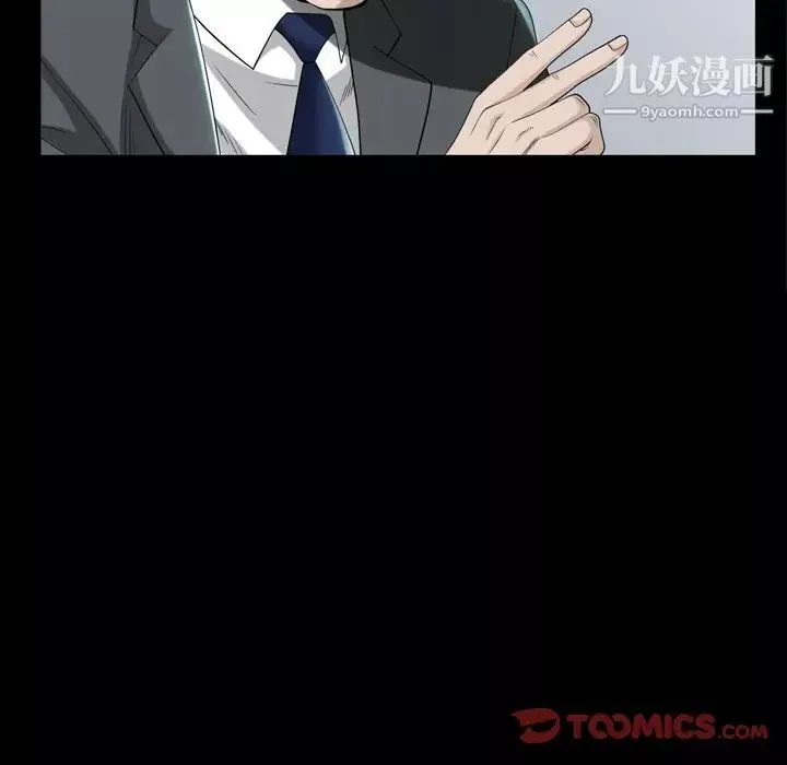 枷锁2：赤脚第39話