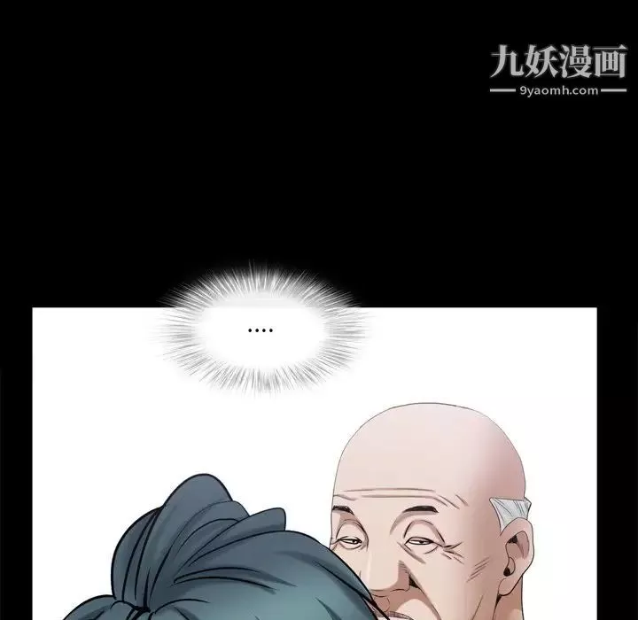 枷锁2：赤脚第39話