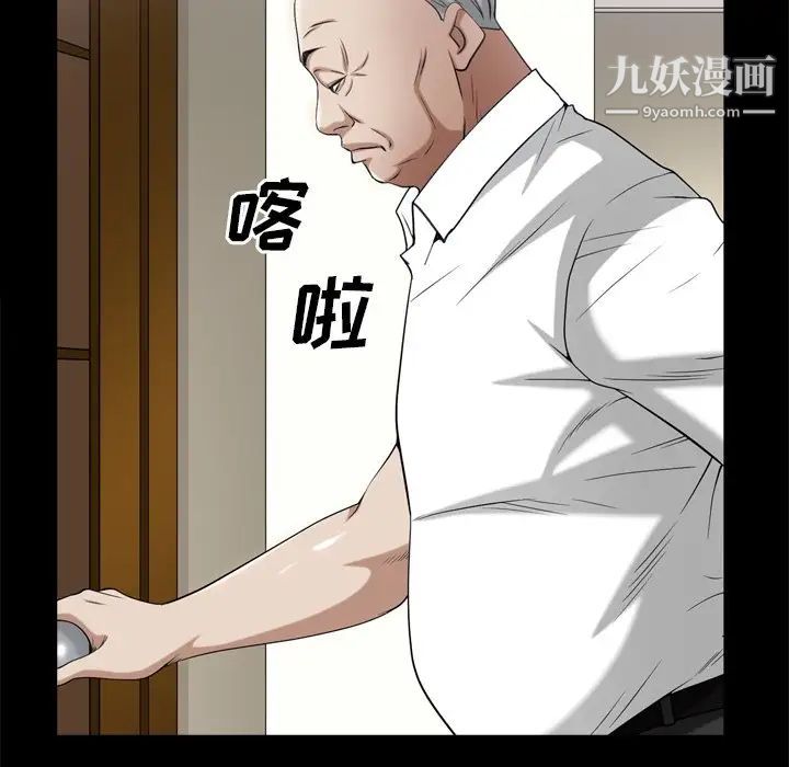 枷锁2：赤脚第39话