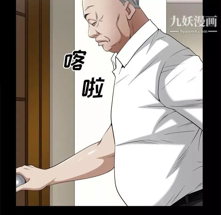 枷锁2：赤脚第39話