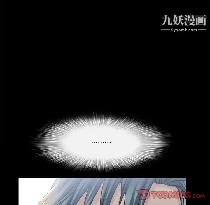 枷锁2：赤脚第39话