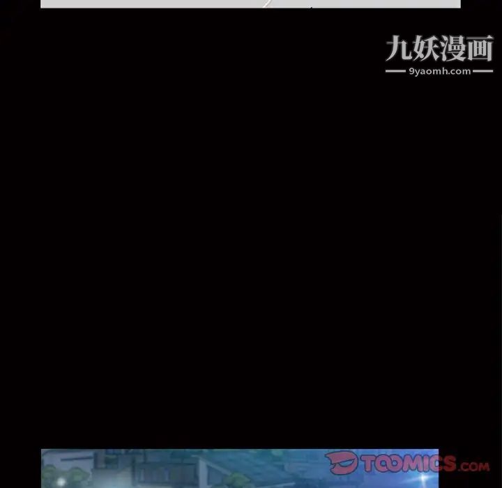 枷锁2:赤脚第39话