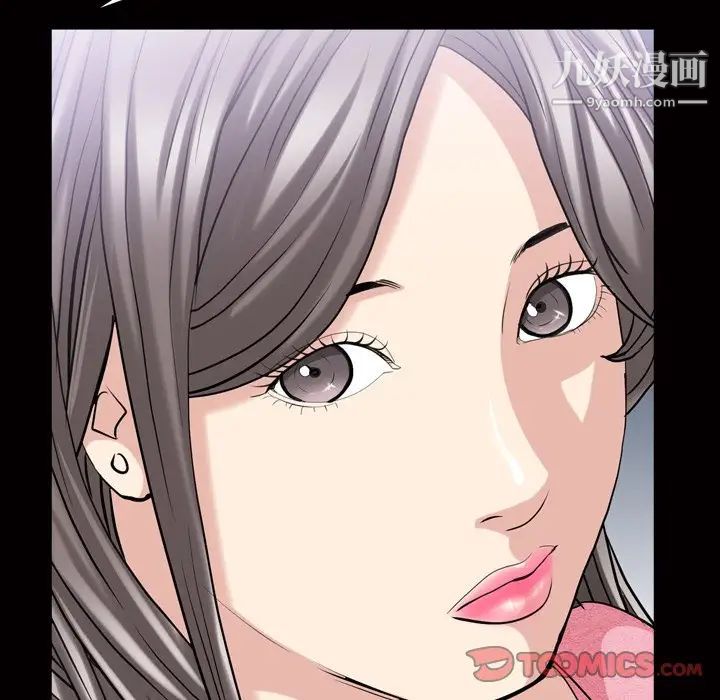 枷锁2：赤脚第39话