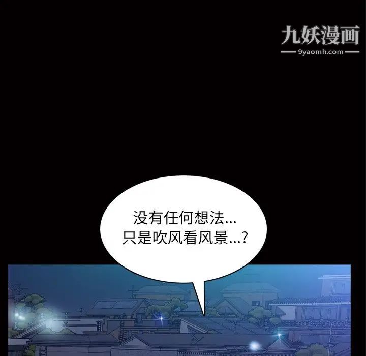 枷锁2：赤脚第39话