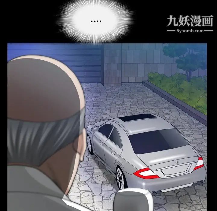 枷锁2：赤脚第39话
