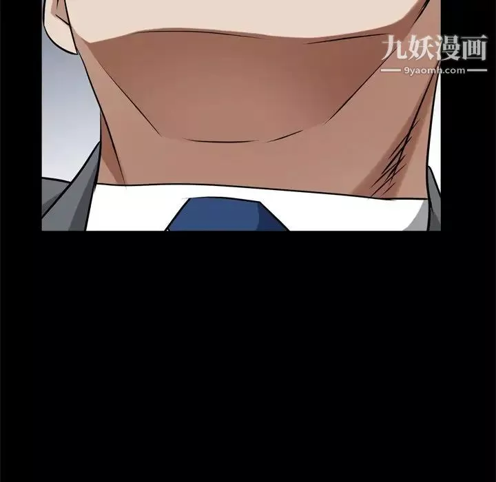 枷锁2：赤脚第39話