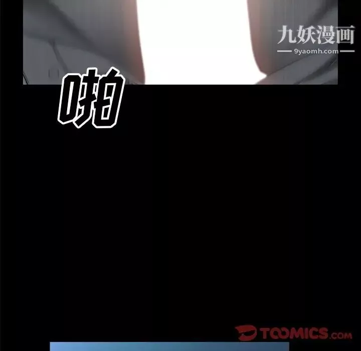 枷锁2：赤脚第39話