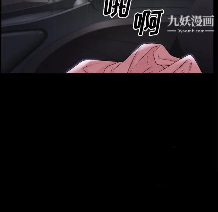 枷锁2：赤脚第39话