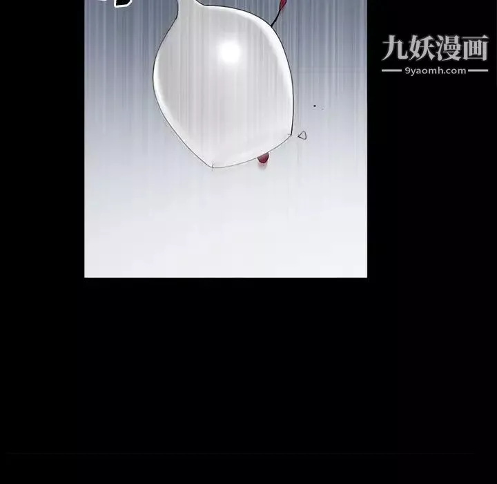 枷锁2：赤脚第39話