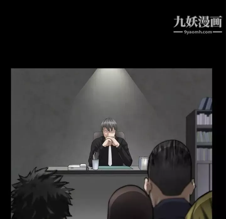 枷锁2：赤脚第39話