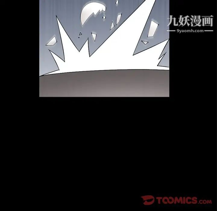 枷锁2：赤脚第39话