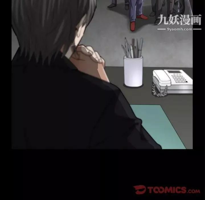 枷锁2：赤脚第39話