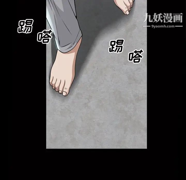 枷锁2：赤脚第39话
