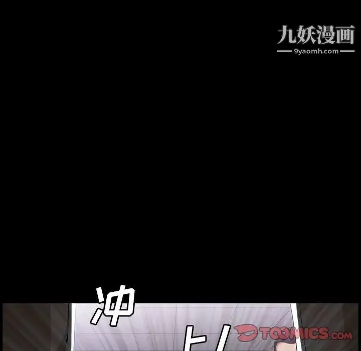 枷锁2：赤脚第40話