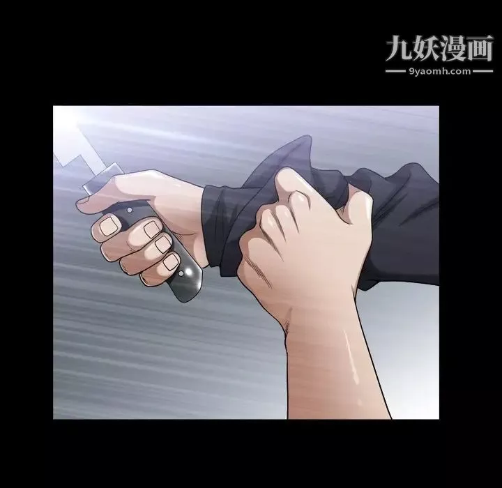 枷锁2：赤脚第40話