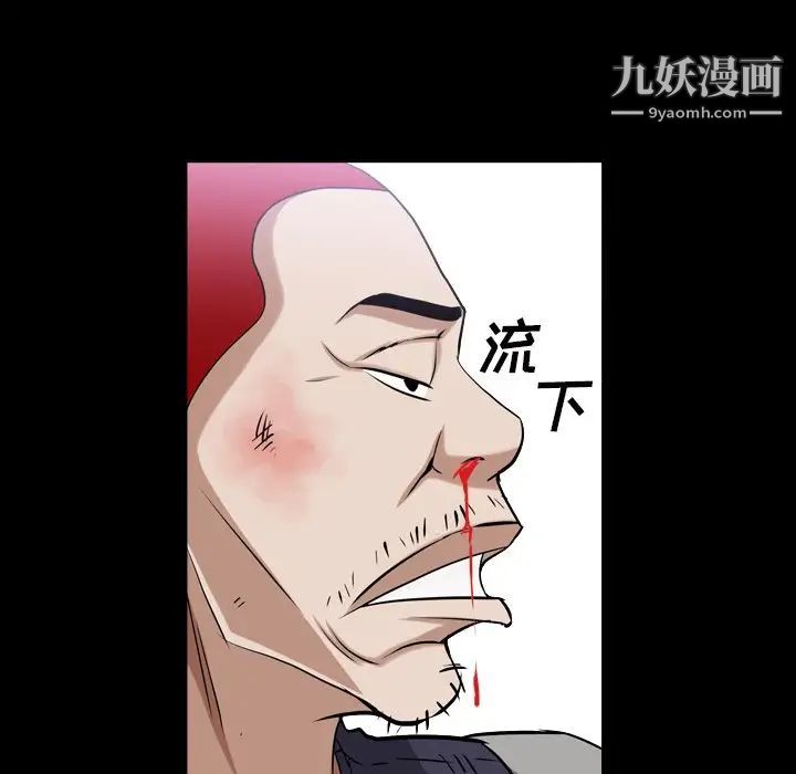 枷锁2:赤脚第40话