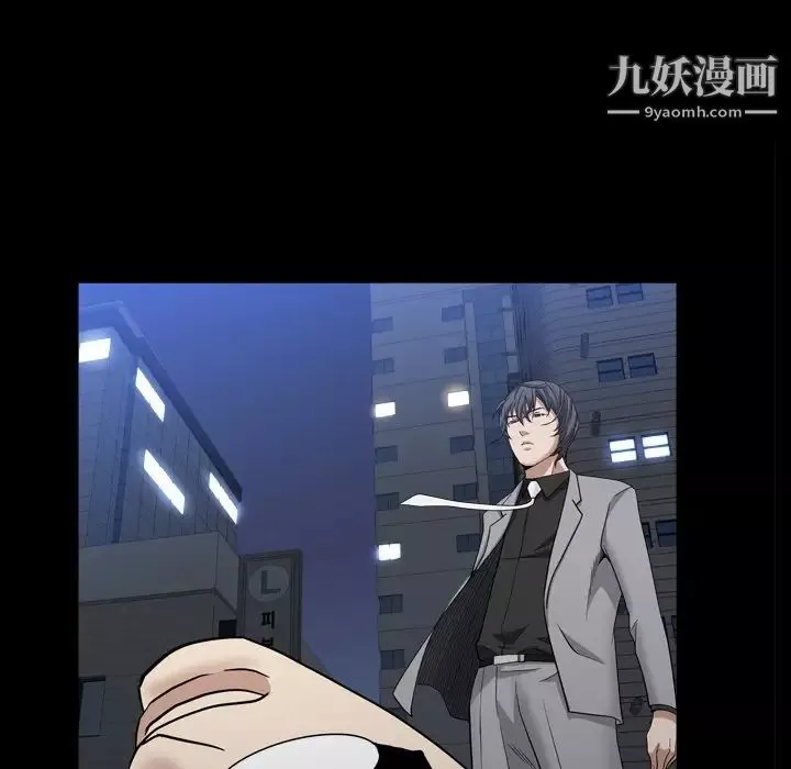 枷锁2：赤脚第40話
