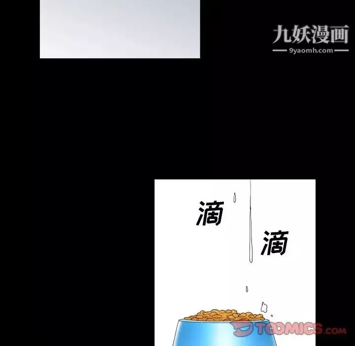 枷锁2：赤脚第40話