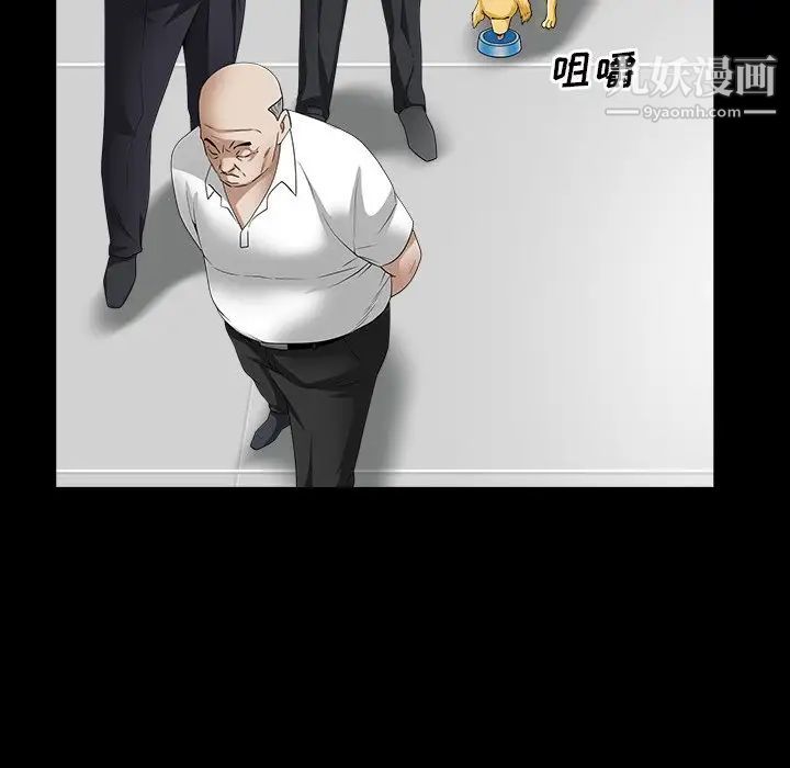 枷锁2:赤脚第40话