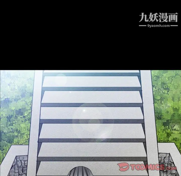 枷锁2：赤脚第40话