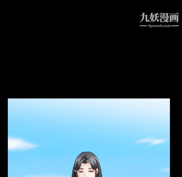 枷锁2:赤脚第40话