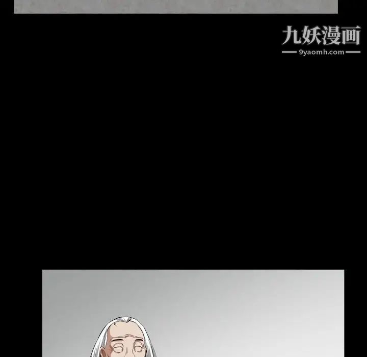 枷锁2：赤脚第40话