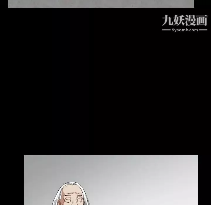 枷锁2：赤脚第40話